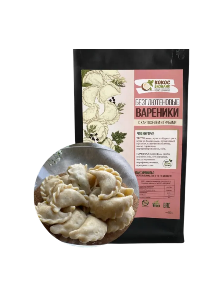 Вареники с картофелем и грибами 450 г от "Кокос и Базилик"